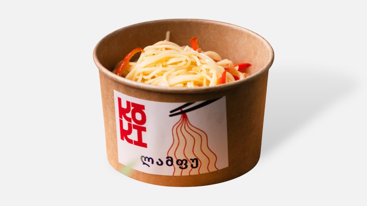 Pan fried noodles – Noodles pan-fried in sunflower oil with onion and bell peppe...
