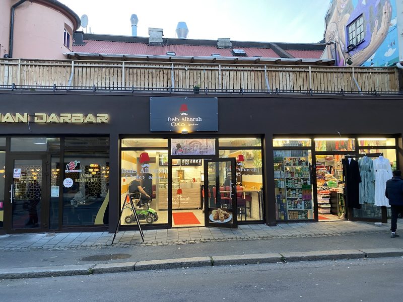 Bab Al Hara