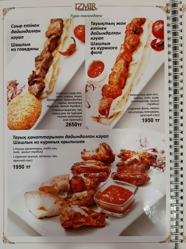 IZMIR Doner & Steak House