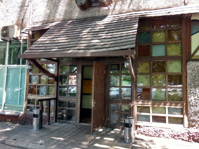 Hessen Pub