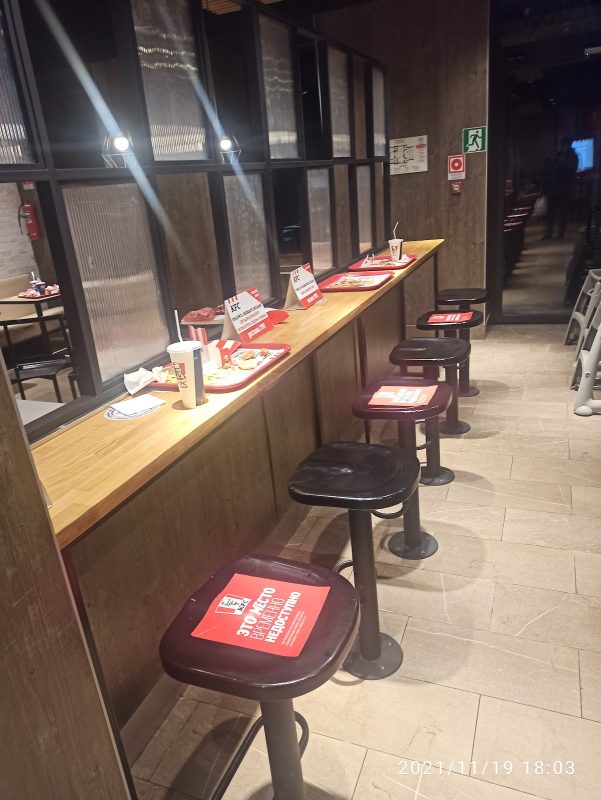 KFC Atameken