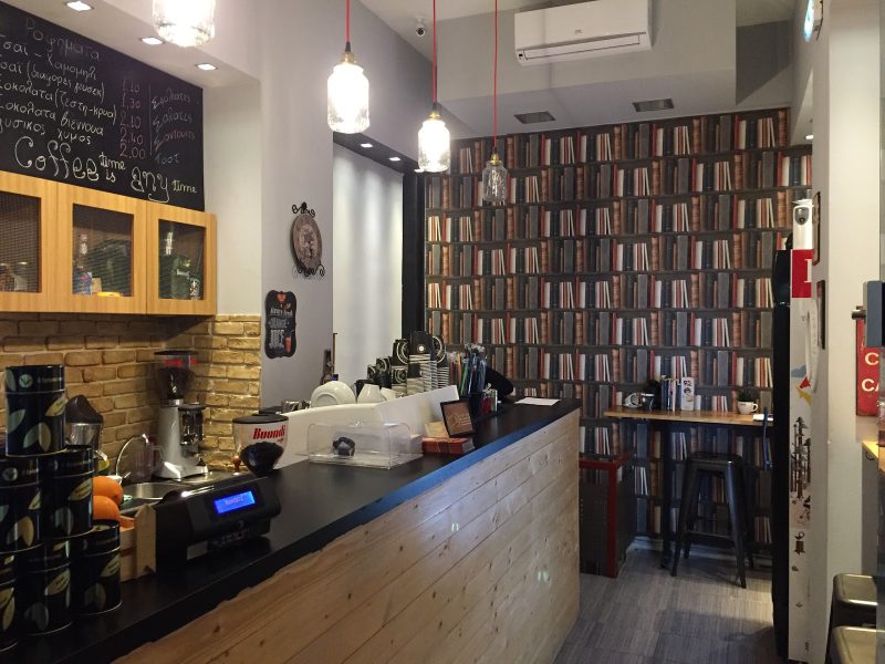 Coffee Tree Irodotou