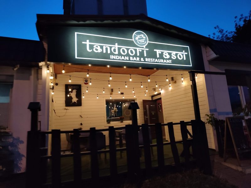 Tandoori Rasoi, Indian Bar & Restaurant