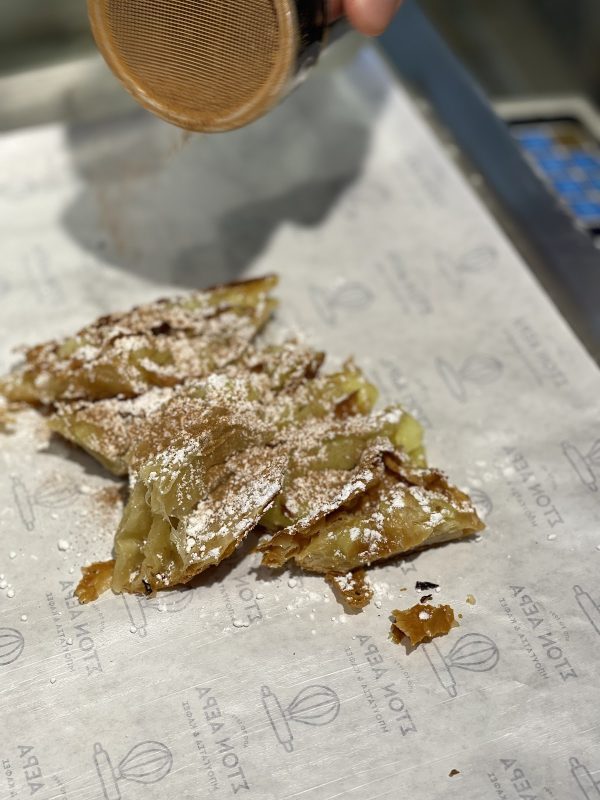 Bougatsa ston Aera