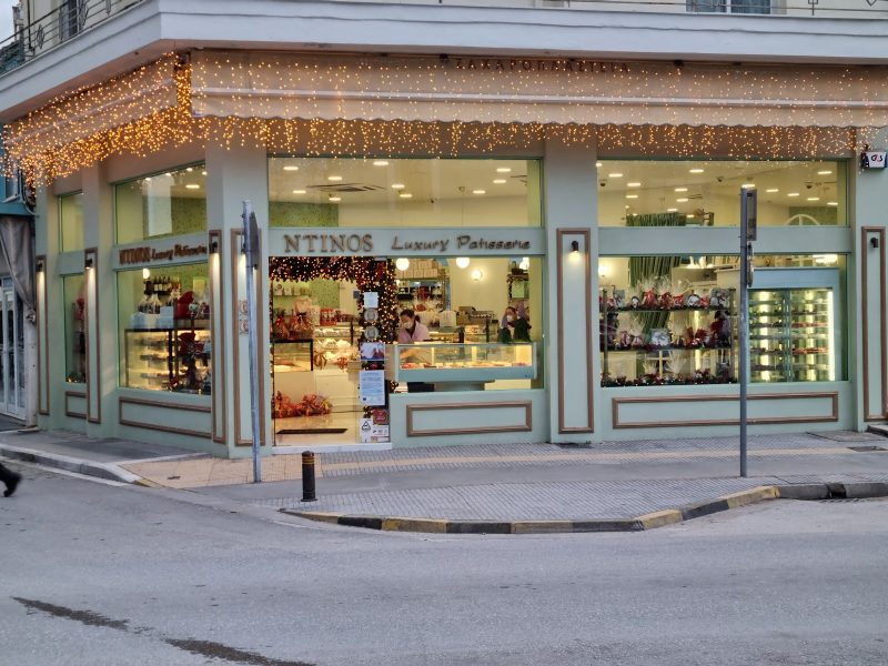 Ntinos Patisserie Komotini