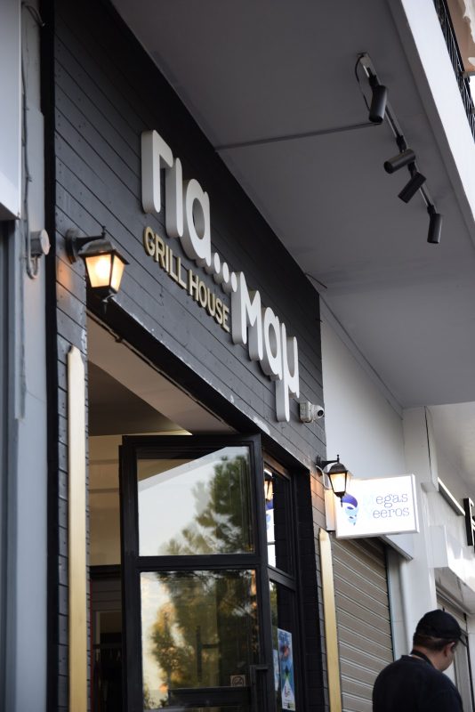Gia Mam Grillhouse