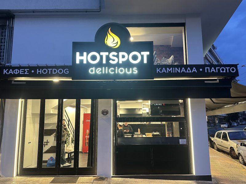 Hot Spot Crepes & Sandwiches