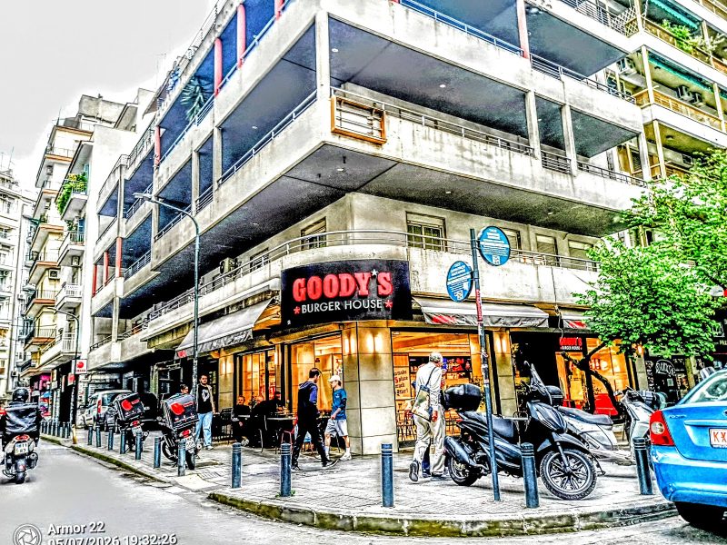 Goody's Burger House Ethnikis Aminis