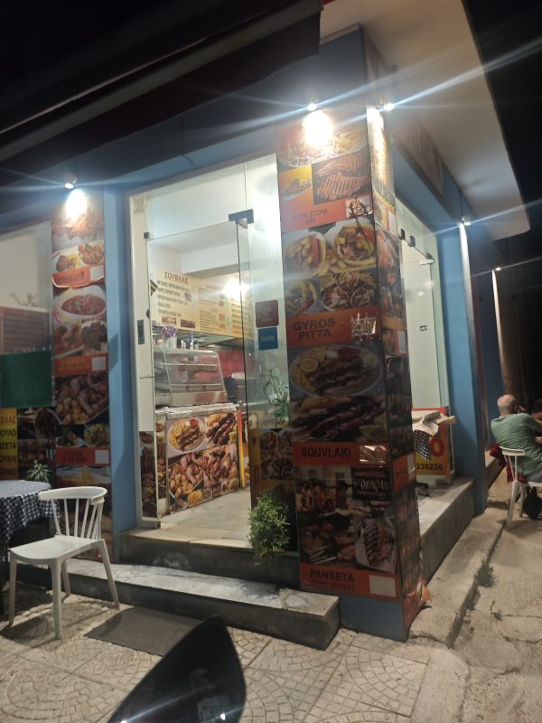 Pita Gyros