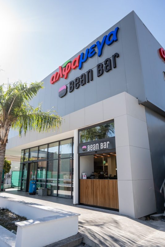 Bean Bar Kamares