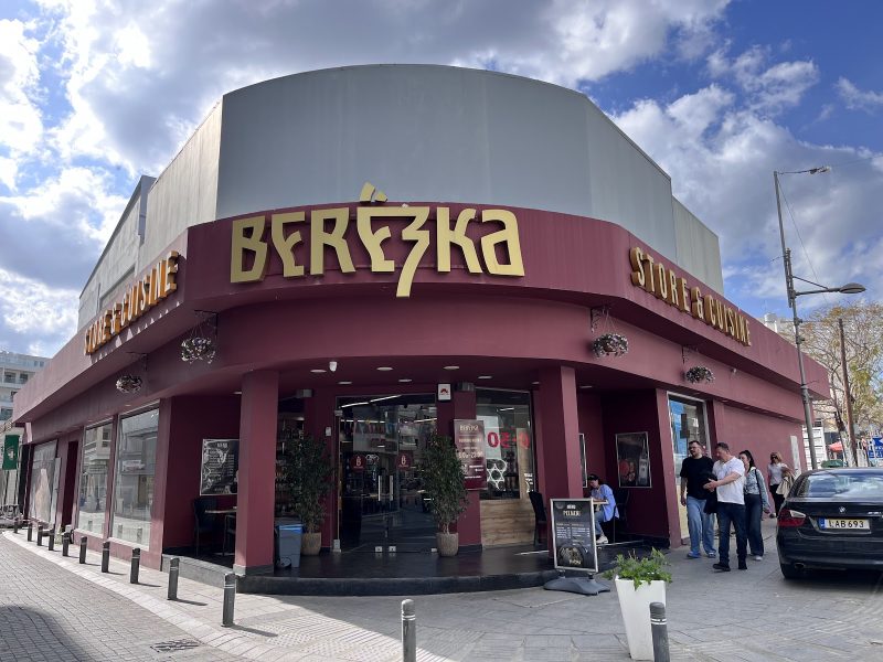 Berezka Cuisine Vyrona
