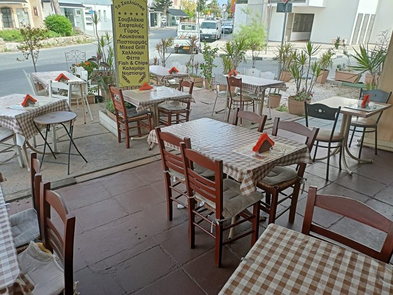 Polinos Kebab House