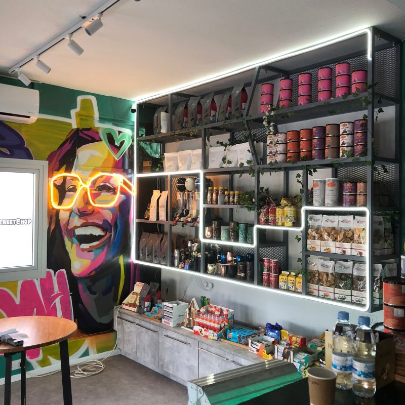 StreetShop LMS Specialty Coffee