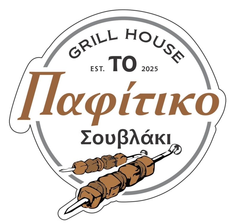To Outzaki Grill House