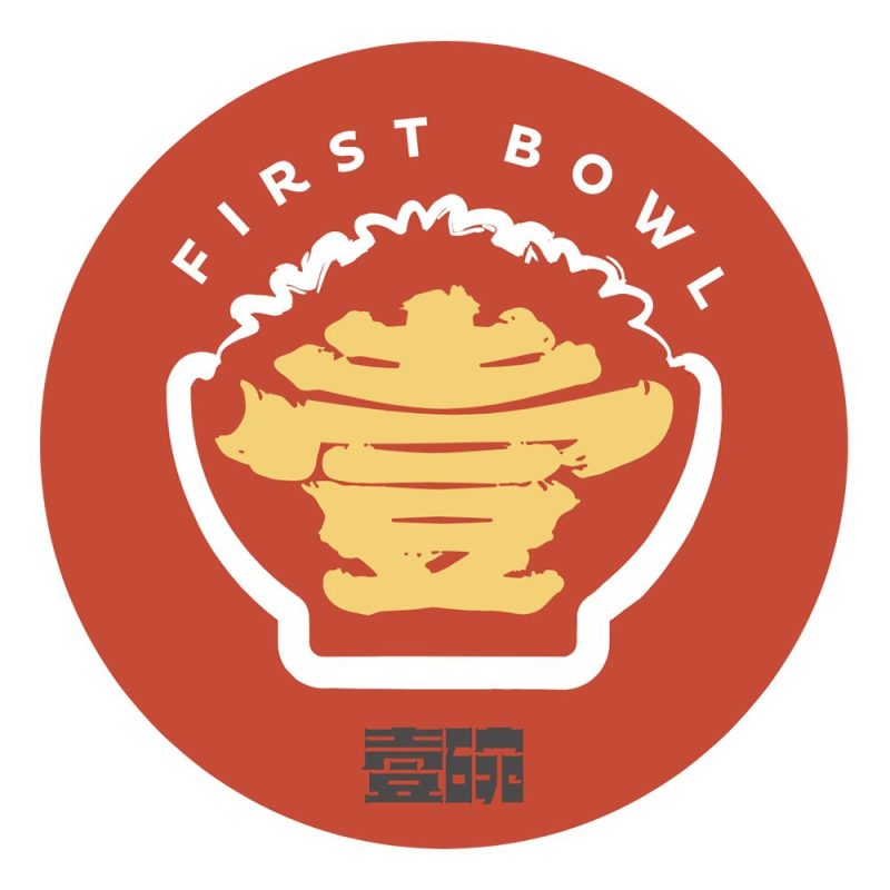 First Bowl Rice Kitchen (Funan)