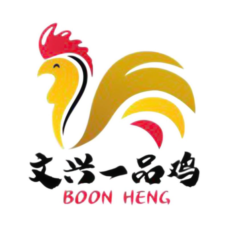 Boon Heng Atas Hainanese Chicken Rice and Roasted Duck (Foch Rd)